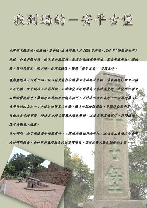 電子書(完)