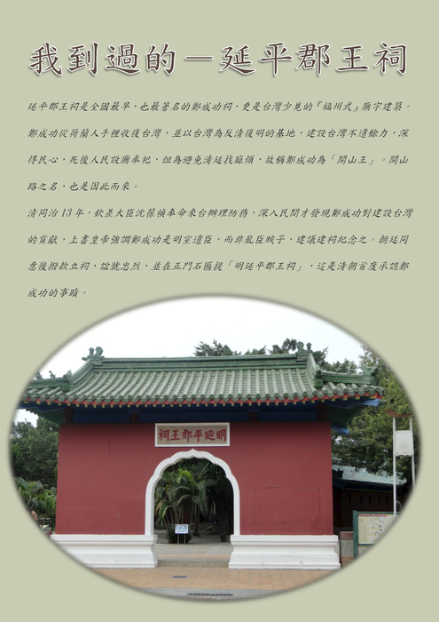 電子書(完)