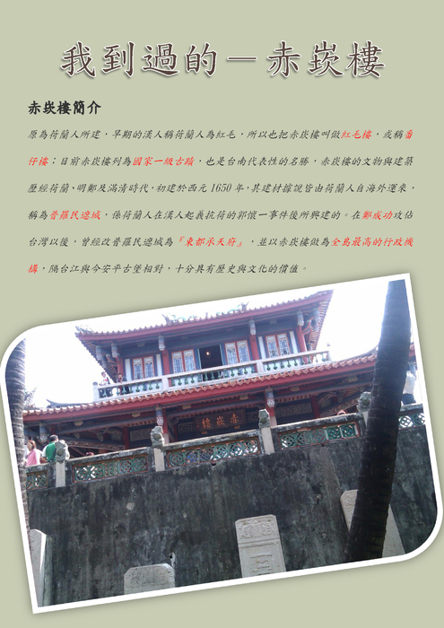 電子書(完)