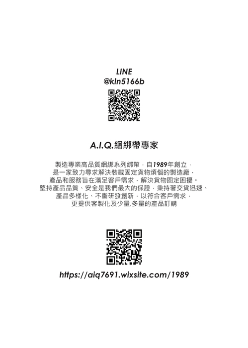 億智目錄