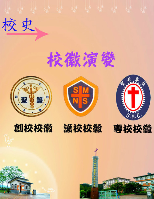 校徽