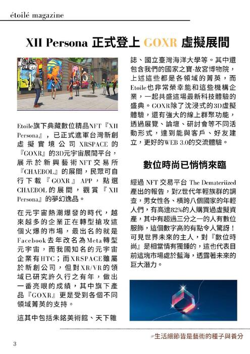 full magazine - (cn)_compressed full magazine - (cn)_compressed