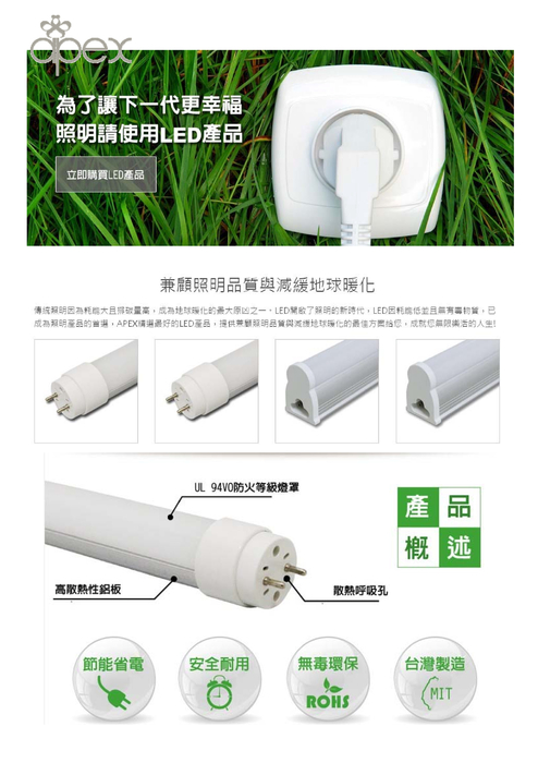 好物生活家2