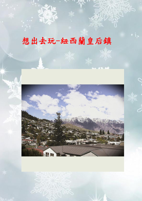 電子檔內容 電子檔內容