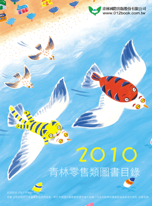 封面 封面
