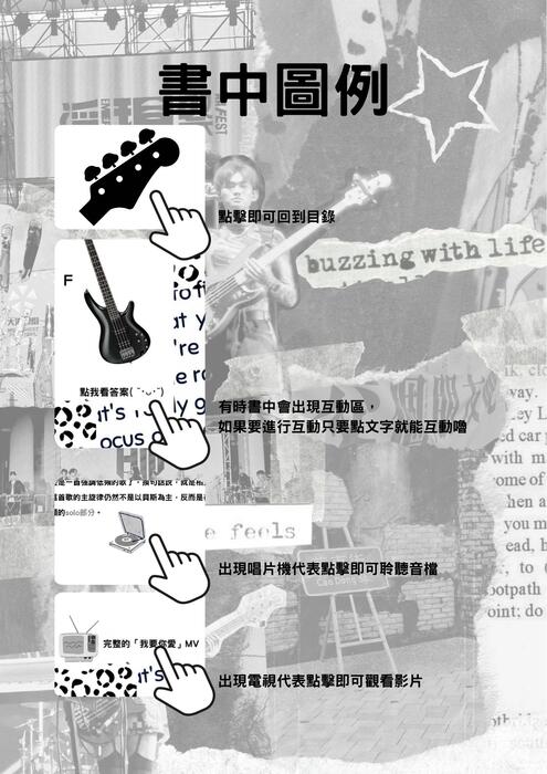 電子書 (2)