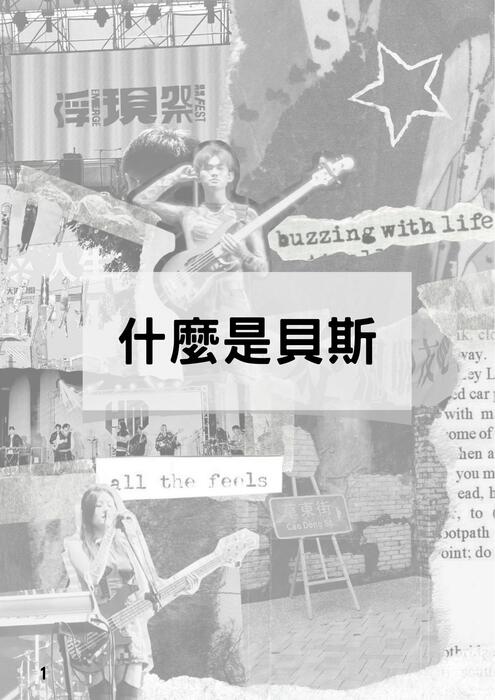 電子書 (2)