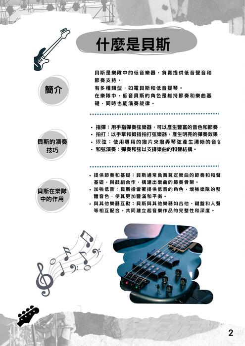 電子書 (2)