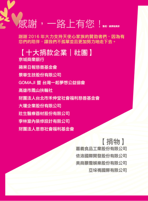 1-2雙月刊2 1-2雙月刊2