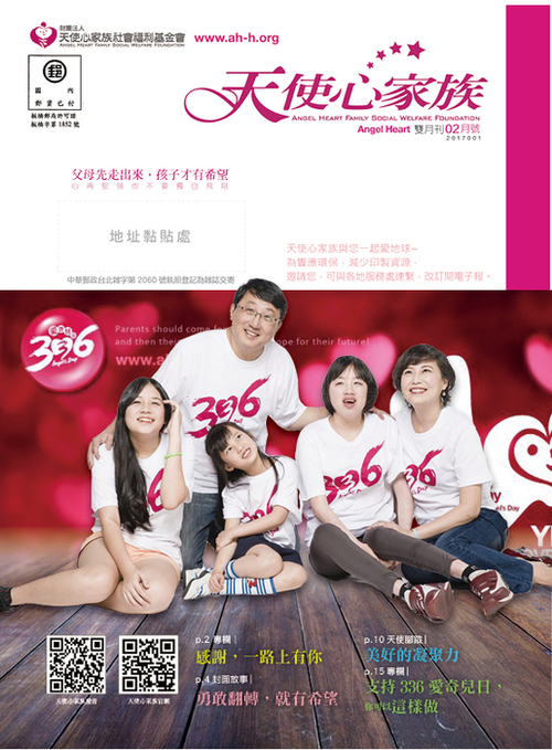 1-2雙月刊 1-2雙月刊