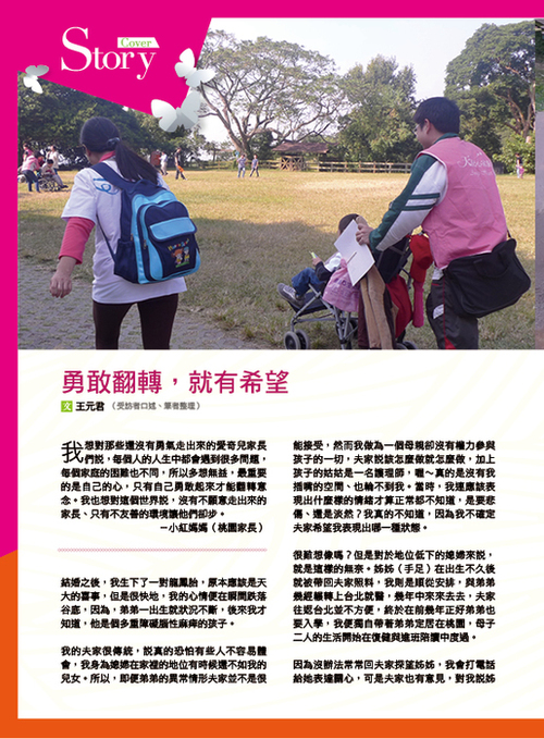 1-2雙月刊4 1-2雙月刊4