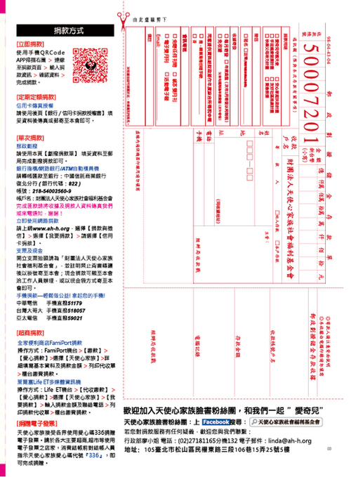9-10雙月刊3 9-10雙月刊3