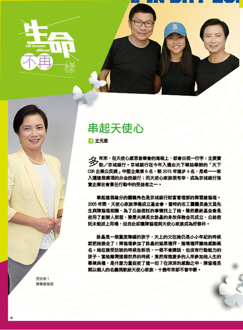 9-10雙月刊6 9-10雙月刊6