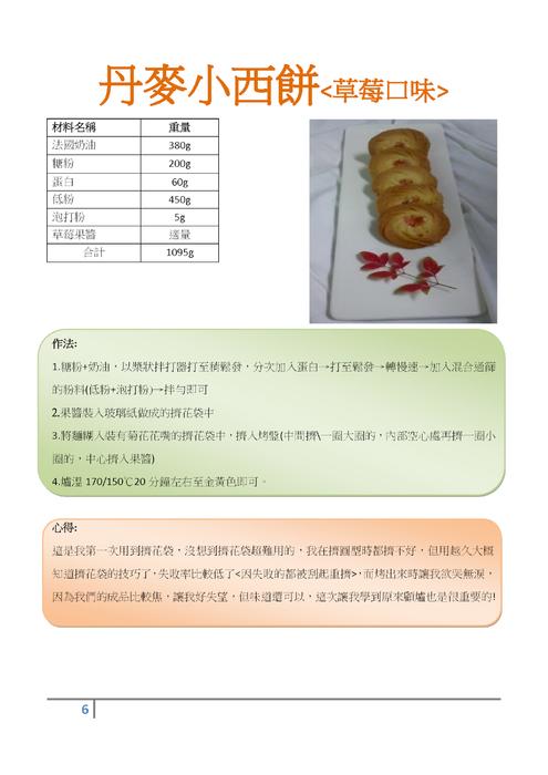 電子書