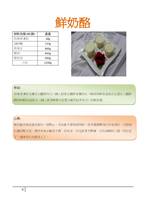 電子書