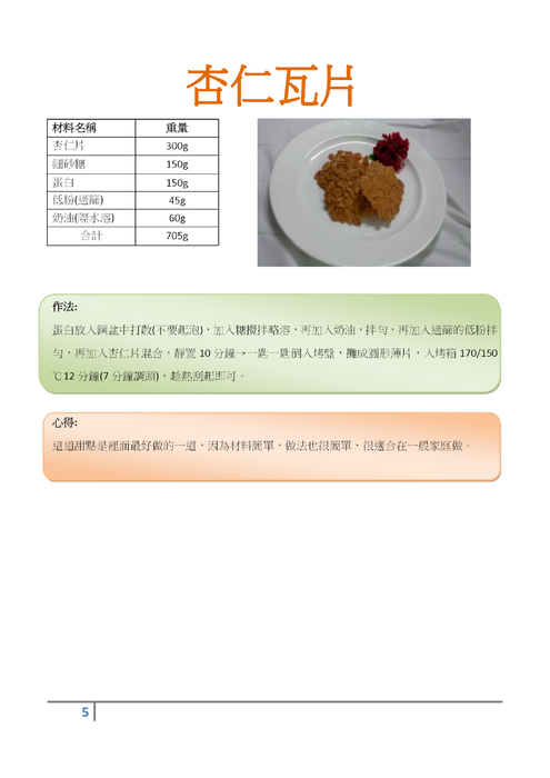 電子書