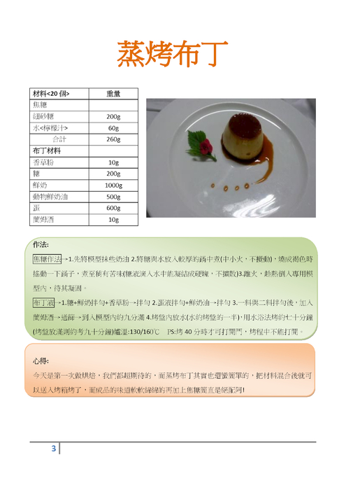 電子書