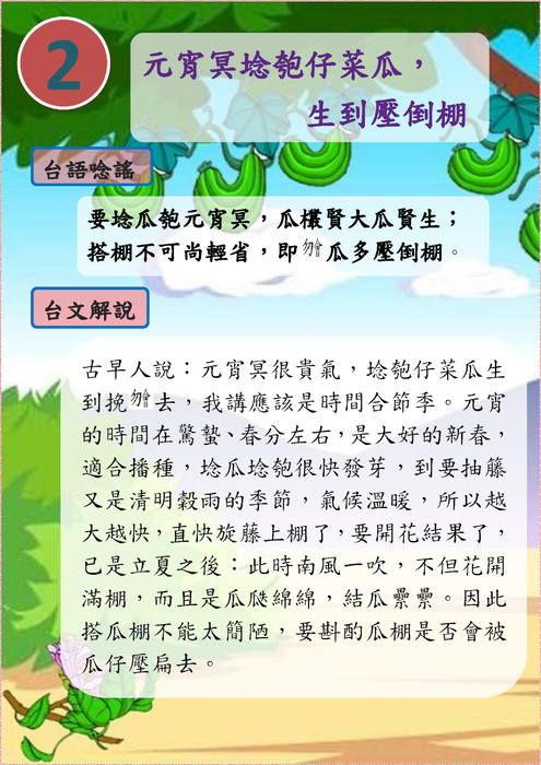 第一本