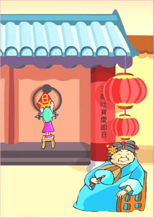 第一本