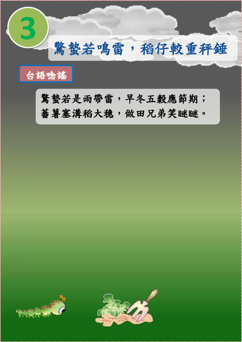 第一本