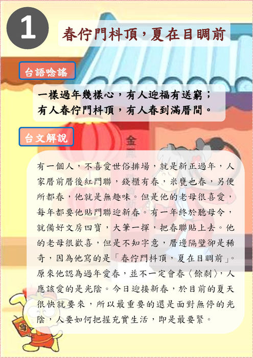 第一本