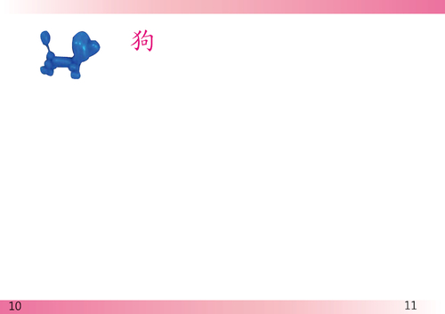 電子書-修改檔