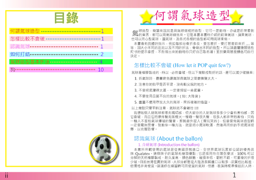 電子書-修改檔