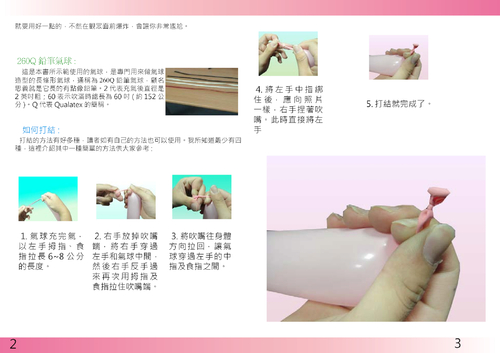 電子書-修改檔