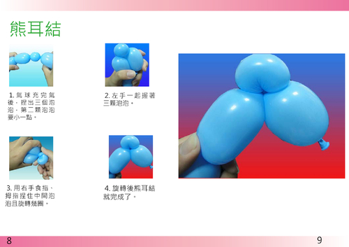 電子書-修改檔