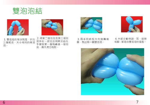 電子書-修改檔