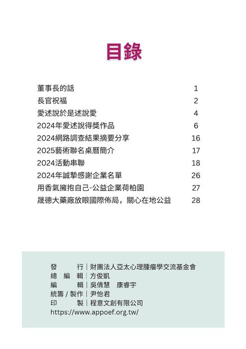 手冊_f 手冊_f