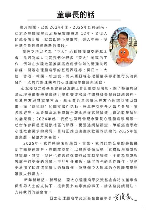手冊_f 手冊_f