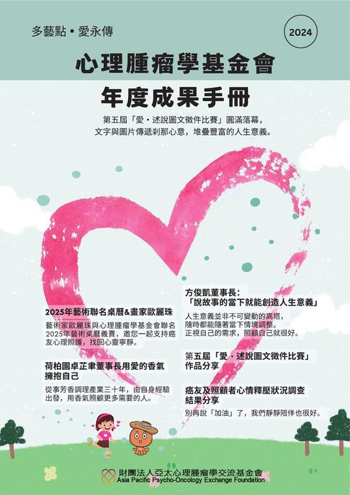 手冊_f 手冊_f