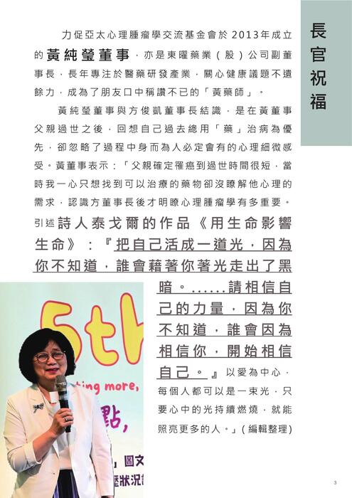 手冊_f 手冊_f