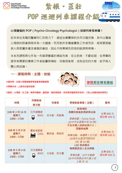 1080201第五期 1080201第五期