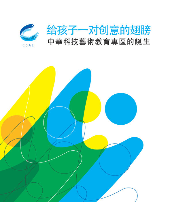 封面封底2014-12-2_cover 封面封底2014-12-2_cover