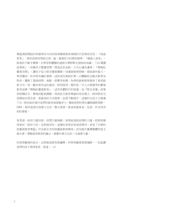 内页52p 内页52p