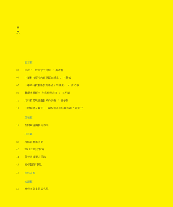 内页52p 内页52p