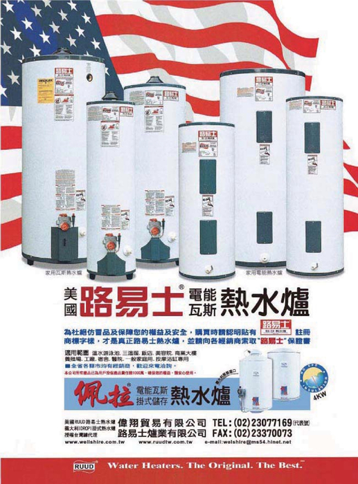 噴立停作用 