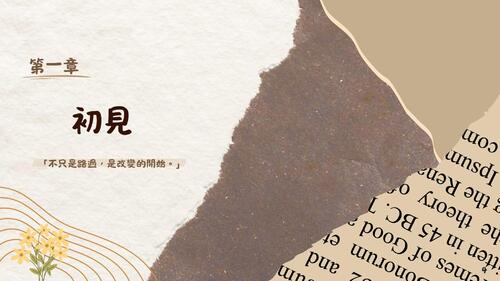 數位編輯與出版-已壓縮 數位編輯與出版-已壓縮