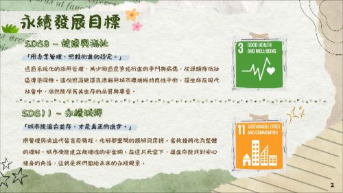 數位編輯與出版-已壓縮 數位編輯與出版-已壓縮