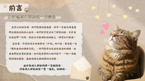 數位編輯與出版-已壓縮 數位編輯與出版-已壓縮