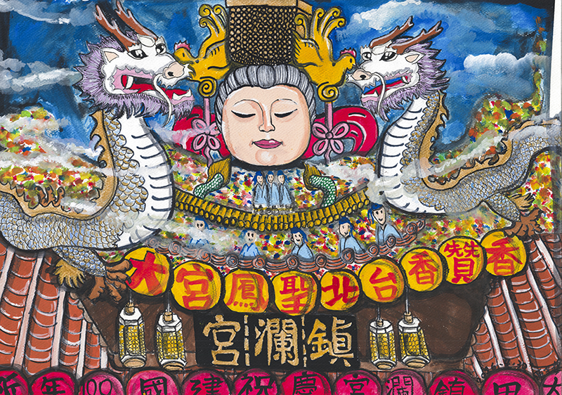 陳宇姿 - 媽祖天上聖母