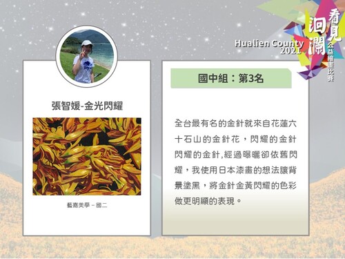 投影片78