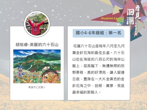投影片33