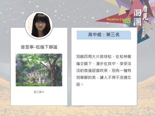 投影片71