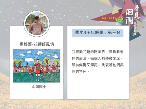 投影片31