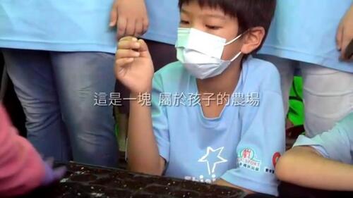 20230329熱愛生命-簡報