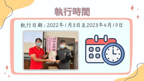 投影片3