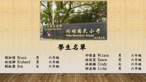 109上內埔英文遠距成果電子書